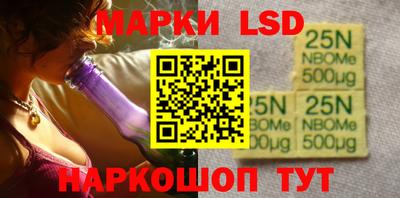 бошки Волгодонск