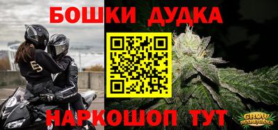 2c-b Волжский