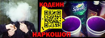 кокаин VHQ Волжск