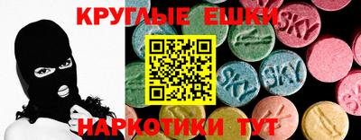 2c-b Волжский