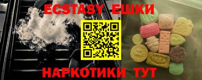 кокаин VHQ Волжск