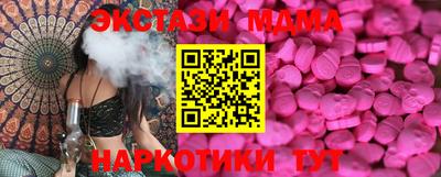 бошки Волгодонск