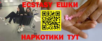 бошки Волгодонск