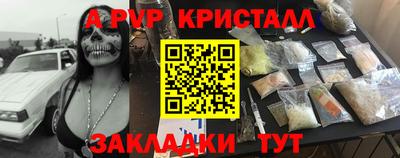 бошки Волгодонск