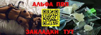 кокаин VHQ Волжск