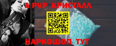 кокаин VHQ Волжск