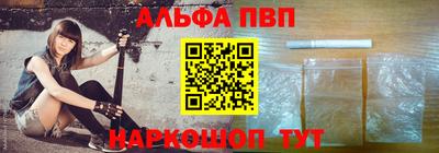 кокаин VHQ Волжск