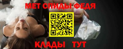2c-b Волжский