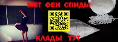 бошки Волгодонск