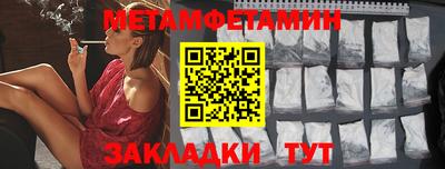 кокаин VHQ Волжск