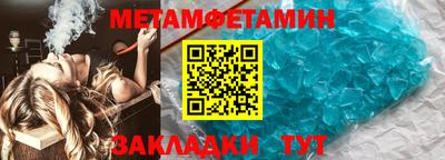 2c-b Волжский