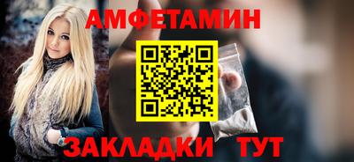 кокаин VHQ Волжск