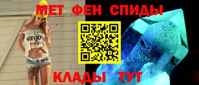 2c-b Волжский