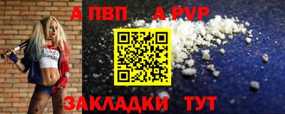 бошки Волгодонск