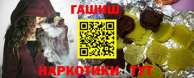 кокаин VHQ Волжск