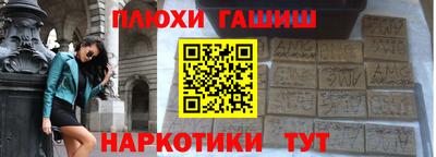 кокаин VHQ Волжск