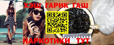 2c-b Волжский