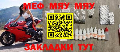 бошки Волгодонск