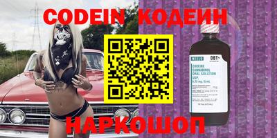 кокаин VHQ Волжск