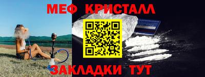 2c-b Волжский