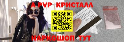2c-b Волжский