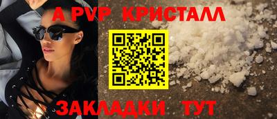 бошки Волгодонск