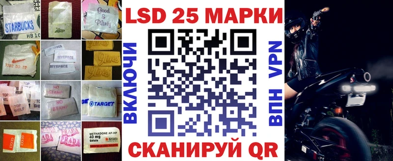 ЛСД экстази кислота  Ногинск 