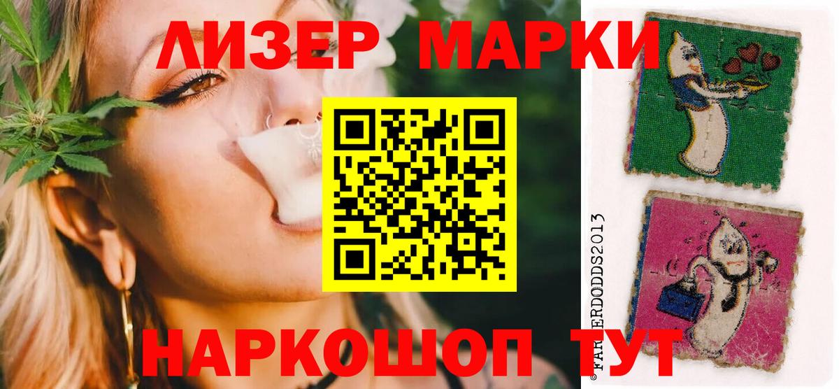 Ногинск  Лсд 25 экстази кислота  Вход с VPN  Лсд 25 экстази кислота 
