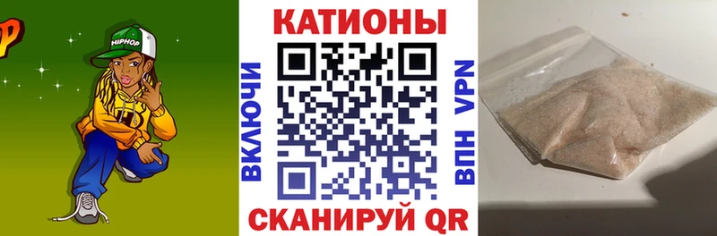 купить наркоту  Ногинск  Меф mephedrone 