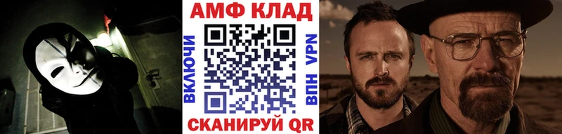 Первитин кристалл  сколько стоит  Ногинск 