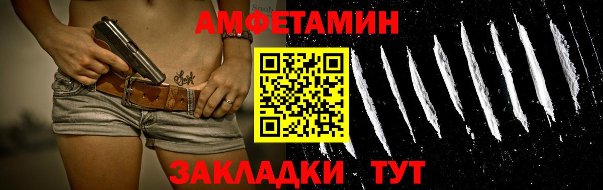 Первитин винт  Первитин винт  Ногинск  Вход с VPN 