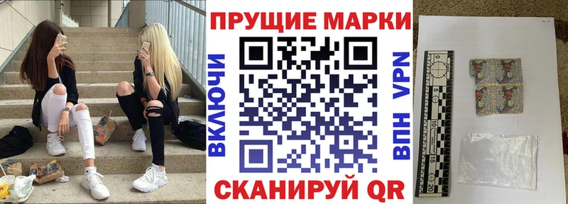 Марки N-bome 1500мкг  купить   Ногинск 