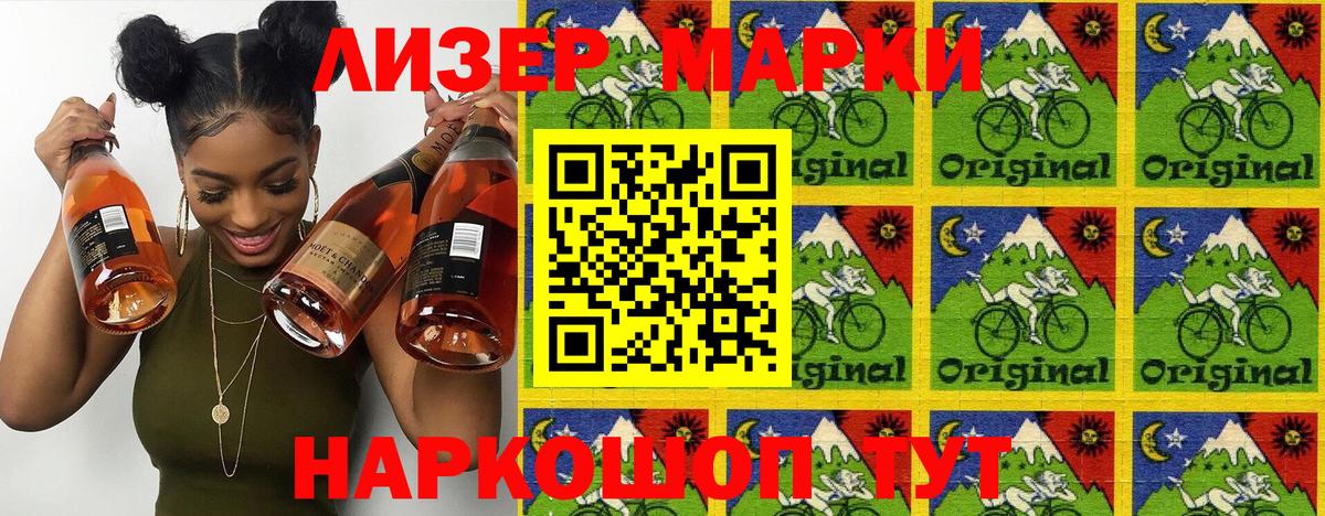 Alpha-PVP СК кристаллы  COCAIN  Каннабис  Ногинск  ГАШ  МЕФ   Вход с VPN 