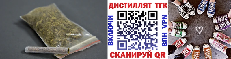 ТГК жижа  Ногинск 