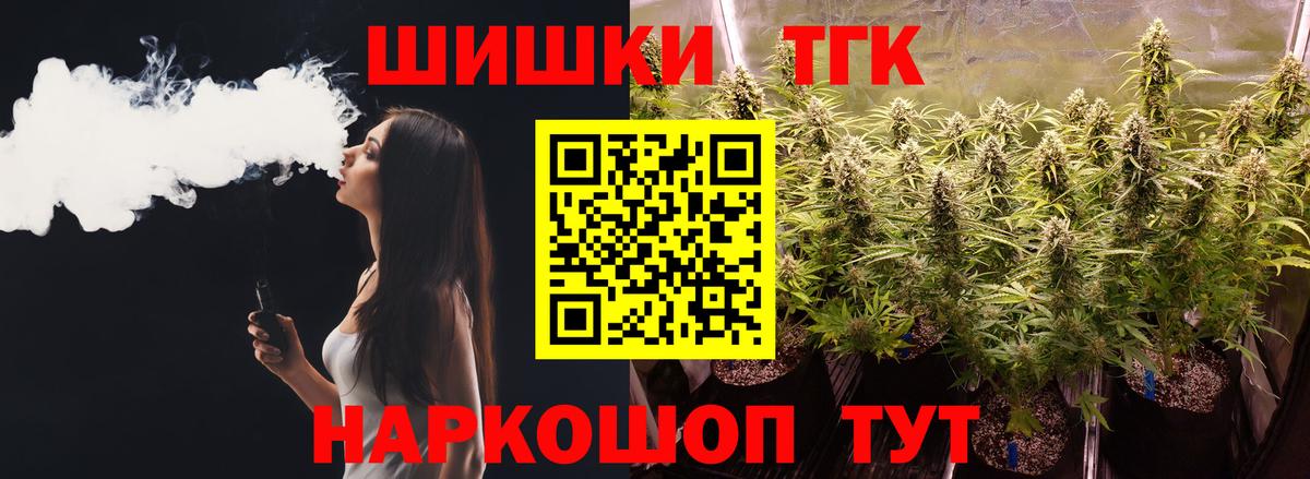 Канабис сатива  Конопля семена  Вход с VPN  Ногинск  Конопля конопля 